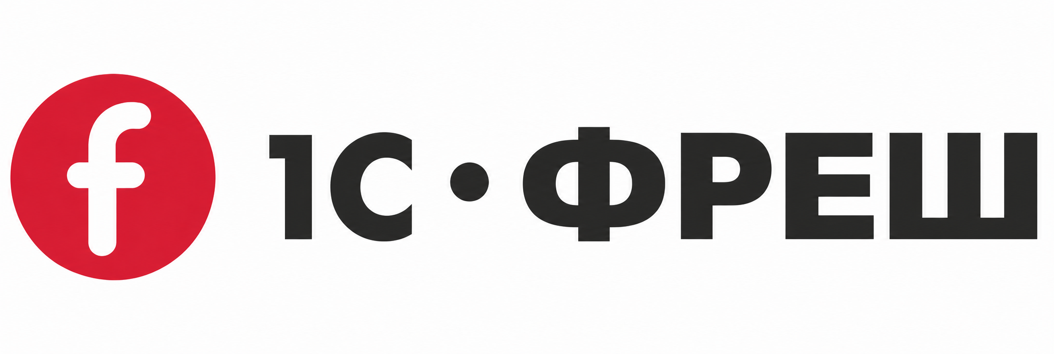 Новая интеграция 4