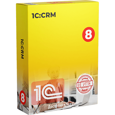 1С:CRM