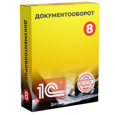 1С:РМК